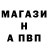 АМФЕТАМИН Розовый Naydernn