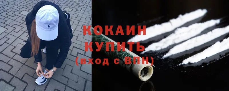 KRAKEN ССЫЛКА  Бирюсинск  COCAIN Боливия 